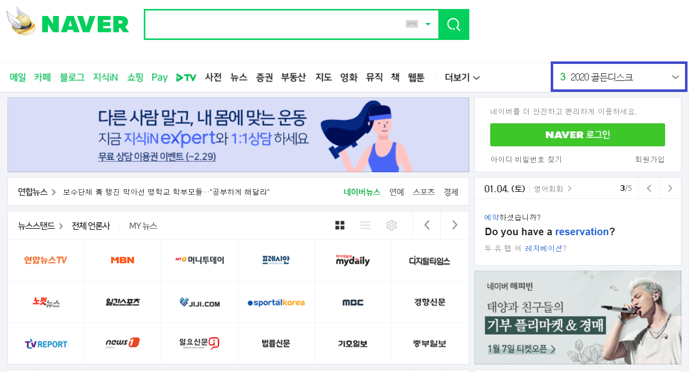 Naver1-1