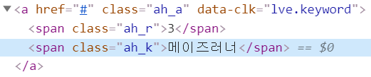 Naver1-2