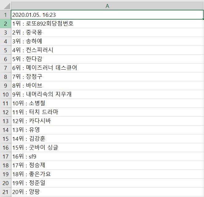 Naver1-5